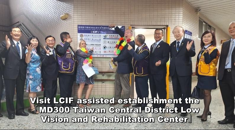 台灣視力照護關懷協會-中區視覺照護及低視力服務中心簡介