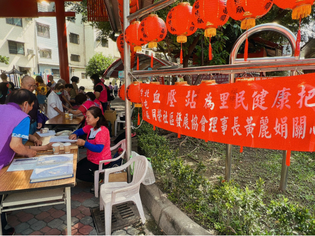同榮公園視力篩檢